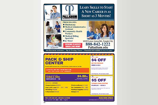 Arcadia Quarterly Magazine – Page 18
